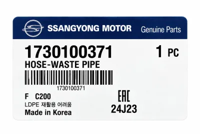 SsangYong Waste Pipe Hose thumbnail 4