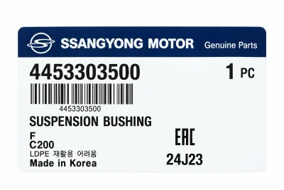 SsangYong Tivoli Front Control Arm Bushing thumbnail 2