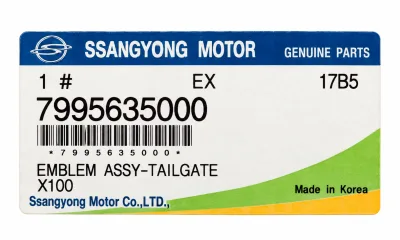 SsangYong Tailgate Emblem Assembly thumbnail 2