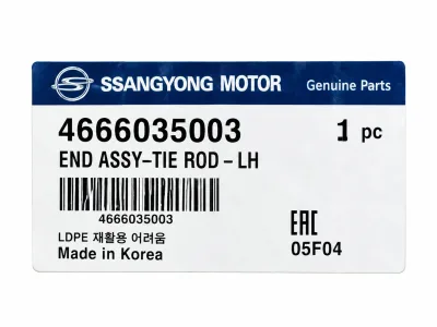 SsangYong Front Left Tie Rod End thumbnail 4