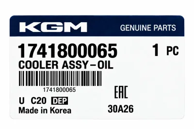 SsangYong Engine Oil Cooler Assembly thumbnail 4