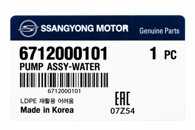 SsangYong Engine Water Pump Assembly thumbnail 4