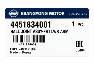 SsangYong Front Lower Control Arm Ball Joint thumbnail 4