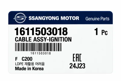 SsangYong Ignition Cable Assembly thumbnail 2