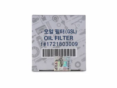 SsangYong Engine Oil Filter thumbnail 3