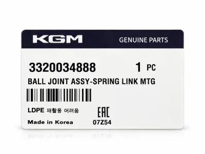 SsangYong Propeller Shaft Center Bearing thumbnail 3