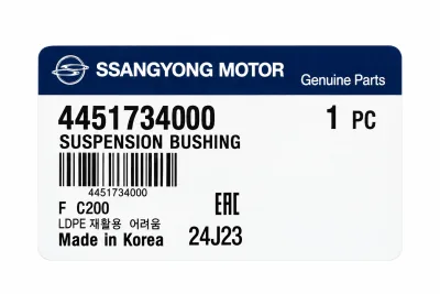SsangYong Korando C Front Lower Arm Front Bushing thumbnail 4